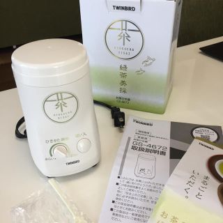 ツインバード(TWINBIRD)の【新品未使用】ツインバード お茶挽き器 緑茶美採 GS-4672白(調理機器)