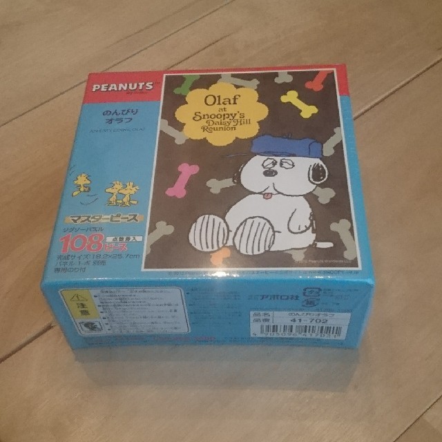 SNOOPY(スヌーピー)のスヌーピー パズル エンタメ/ホビーのエンタメ その他(その他)の商品写真