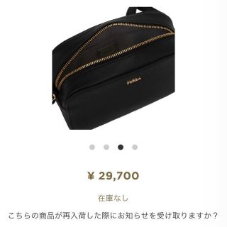 フルラ(Furla)の最終値下げ☆FURLA  EAM3 バッグ(ショルダーバッグ)