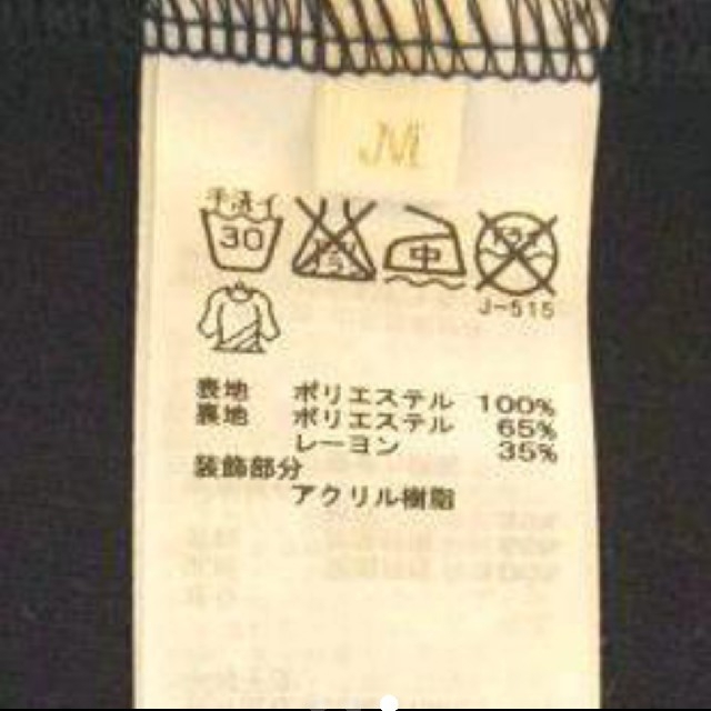 ViS(ヴィス)のVis衿ビジュー付き裾バルーンブラウス Mサイズ レディースのトップス(シャツ/ブラウス(長袖/七分))の商品写真