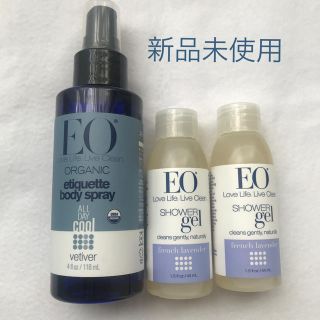EO オーガニック　エチケット　ボディスプレー　V &シャワージェル(その他)