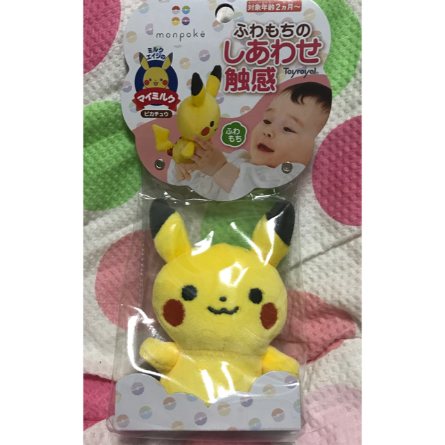 ポケモン(ポケモン)のポケモン ピカチュウ ぬいぐるみ 赤ちゃん用 ベビー用品 モンポケ  キッズ/ベビー/マタニティのキッズ/ベビー/マタニティ その他(その他)の商品写真