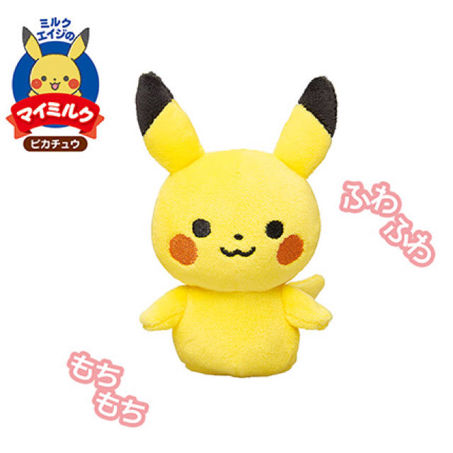 ポケモン(ポケモン)のポケモン ピカチュウ ぬいぐるみ 赤ちゃん用 ベビー用品 モンポケ  キッズ/ベビー/マタニティのキッズ/ベビー/マタニティ その他(その他)の商品写真