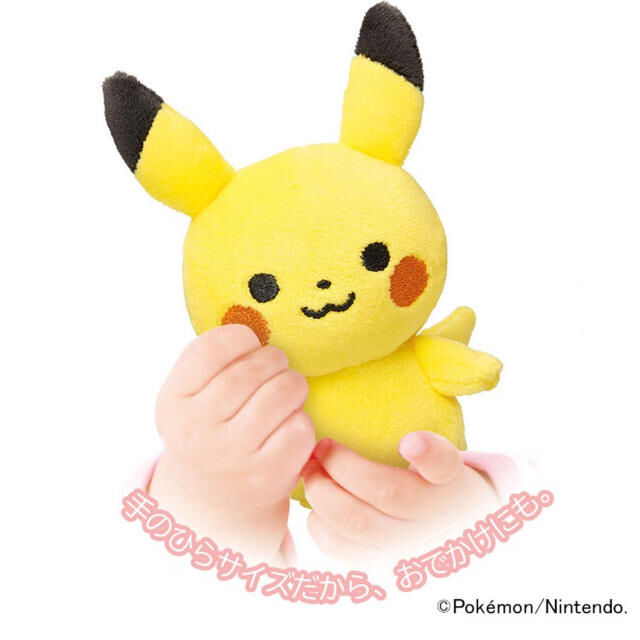 ポケモン(ポケモン)のポケモン ピカチュウ ぬいぐるみ 赤ちゃん用 ベビー用品 モンポケ  キッズ/ベビー/マタニティのキッズ/ベビー/マタニティ その他(その他)の商品写真