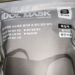 IDOL MASK(その他)