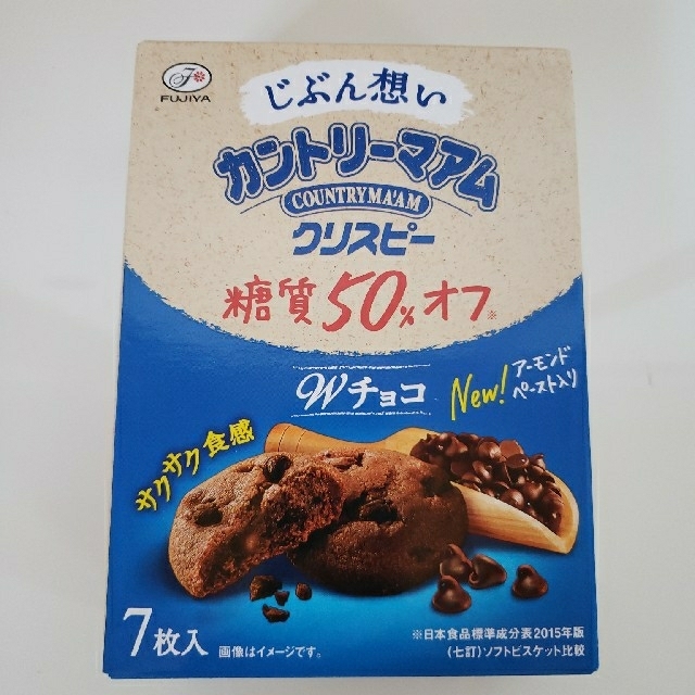 カルビー(カルビー)のお菓子 詰め合わせ 食品/飲料/酒の食品(菓子/デザート)の商品写真