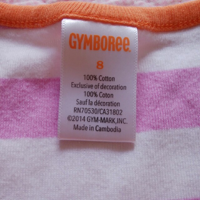 GYMBOREE(ジンボリー)のジンボリー バッククロス タンクトップ  サイズ：8（130cm相当） キッズ/ベビー/マタニティのキッズ服女の子用(90cm~)(Tシャツ/カットソー)の商品写真