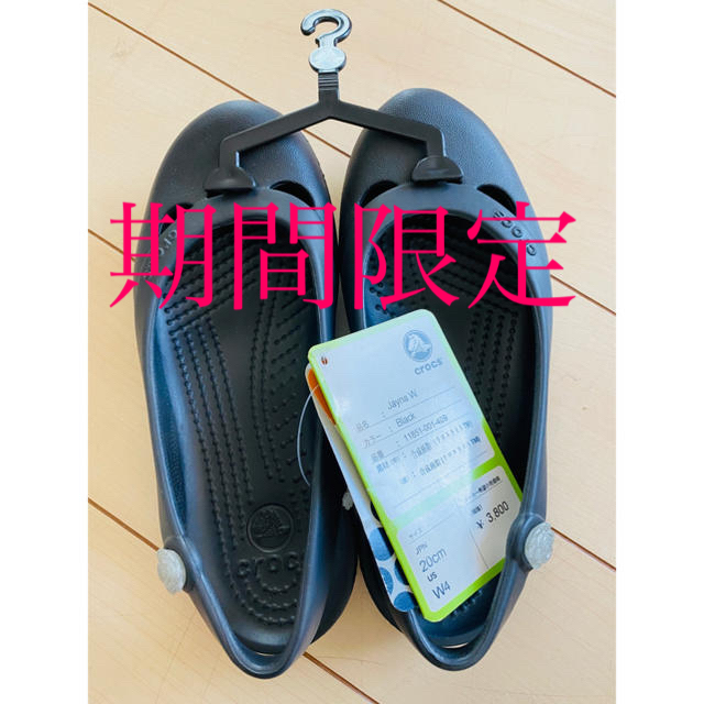 crocs(クロックス)の新品❗️クロックス サンダル キッズ ガールズ 20㎝ ブラック キッズ/ベビー/マタニティのキッズ靴/シューズ(15cm~)(サンダル)の商品写真