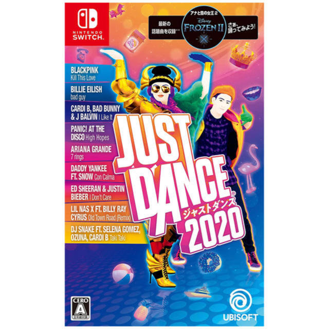 just dance ジャストダンス 2020 新品未開封