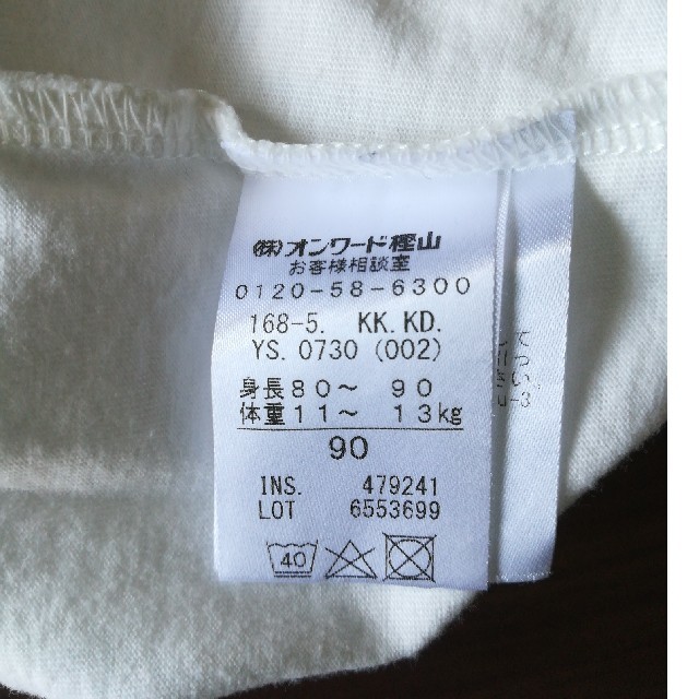kumikyoku（組曲）(クミキョク)のクミキョク　長袖Ｔシャツ キッズ/ベビー/マタニティのベビー服(~85cm)(Ｔシャツ)の商品写真