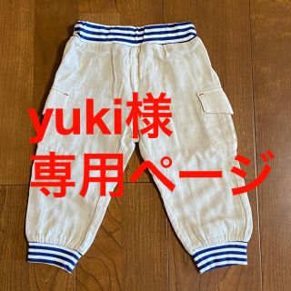 ブルーと２枚セット♡  Emile Zola  コットン100%  パンツ95(パンツ/スパッツ)