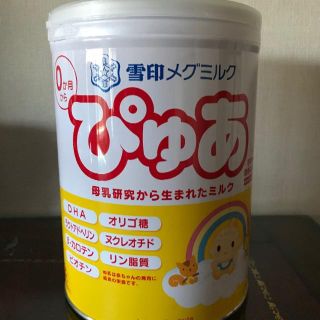 ユキジルシメグミルク(雪印メグミルク)の粉ミルク(その他)