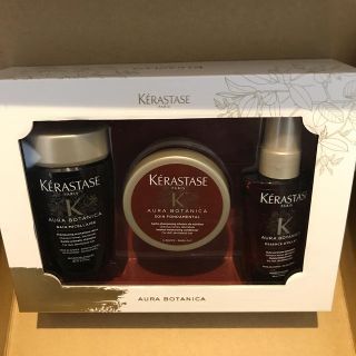 ケラスターゼ(KERASTASE)のケラスターゼ　オーラボタニカ　セット(ヘアケア)