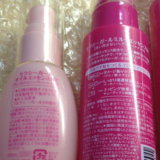 Sold out コスメ/美容のヘアケア/スタイリング(ヘアケア)の商品写真