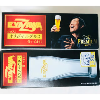 ヤザワコーポレーション(Yazawa)の矢沢永吉ロゴ入り　オリジナルグラス(グラス/カップ)