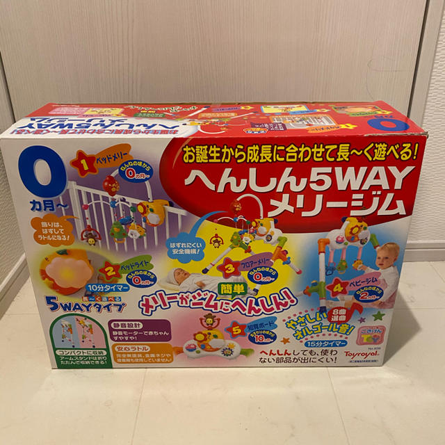 へんしん5WAYメリージム　Toyroyal 美品　中古 キッズ/ベビー/マタニティのおもちゃ(ベビージム)の商品写真