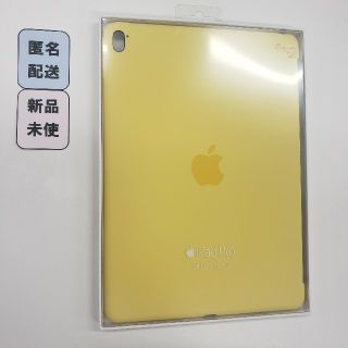 アップル(Apple)の9.7インチ　iPad Pro用　シリコーンケース(iPadケース)