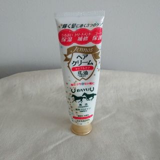 中古 ジェノス ヘアクリーム 馬油(140g)(ヘアワックス/ヘアクリーム)