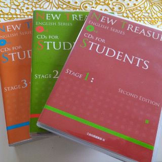 ＮＥＷ　ＴＲＥＡＳＵＲＥ　ＣＤｓ　ＦＯＲ　ＳＴＵＤＥＮＴＳ ＳＴＡＧＥ　２ ＳＥ(語学/参考書)