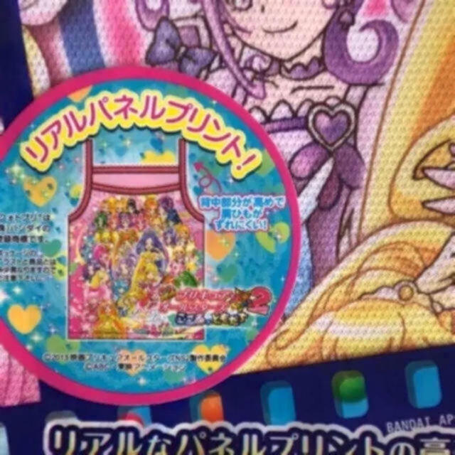 BANDAI(バンダイ)の新品 未開封 プリキュアオールスターズ 肌着 キャミソール 100 キッズ/ベビー/マタニティのキッズ服女の子用(90cm~)(下着)の商品写真