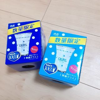 アサヒ(アサヒ)のカルピス☆朝顔グラス　２個セット☆(グラス/カップ)