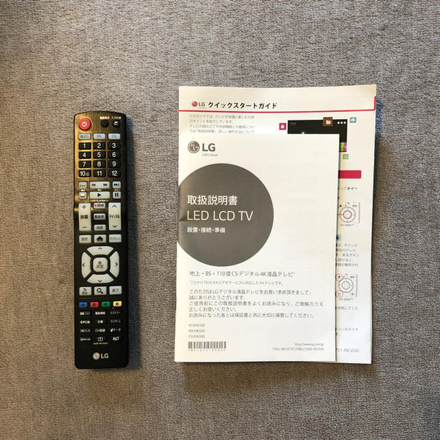 LG Electronics(エルジーエレクトロニクス)のLG 55UH6500 4K液晶テレビ 55V型　送料込み！ スマホ/家電/カメラのテレビ/映像機器(テレビ)の商品写真