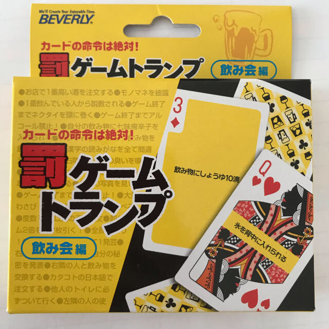 罰ゲームトランプ　〔飲み会編〕 エンタメ/ホビーのテーブルゲーム/ホビー(トランプ/UNO)の商品写真