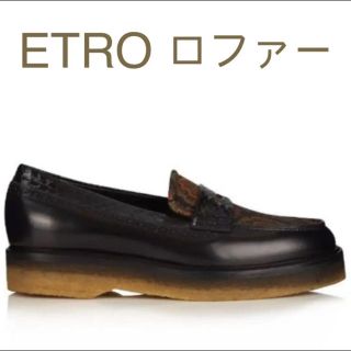 エトロ(ETRO)のETRO ロファー　エトロ　革ロファー(ローファー/革靴)