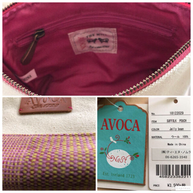 AVOCA アボカ　ポーチ　未使用　値下げ レディースのファッション小物(ポーチ)の商品写真