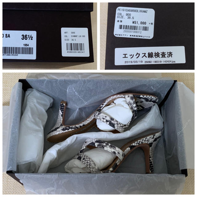 PELLICO(ペリーコ)の新品 5.6万円 ペリーコ サンダル 36 1/2 23.5cm パイソン レディースの靴/シューズ(サンダル)の商品写真