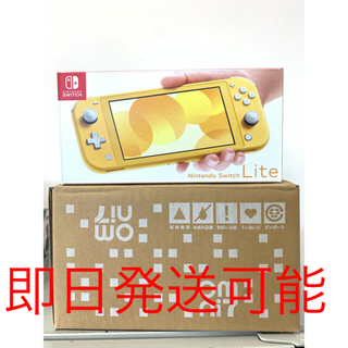 ニンテンドースイッチ(Nintendo Switch)のニンテンドースイッチライト イエロー(家庭用ゲーム機本体)