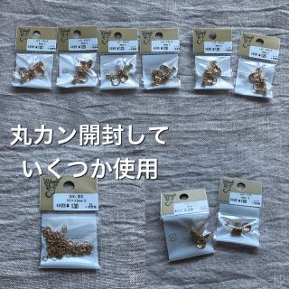 キワセイサクジョ(貴和製作所)の貴和製作所　シャワーイヤリング　シャワーピアス　丸カン洋白(各種パーツ)