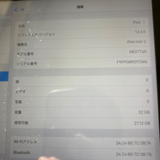 iPad mini2 32gPC/タブレット