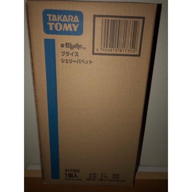 Takara Tomy(タカラトミー)のブライス　シェリーバベット 新品未開封 ハンドメイドのぬいぐるみ/人形(人形)の商品写真