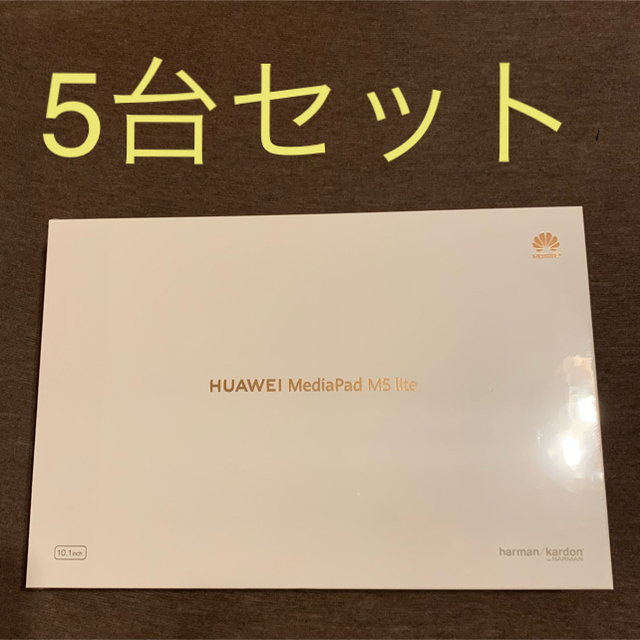 AndroidHUAWEI　ファーウェイ BAH2-W19 Androidタブレット