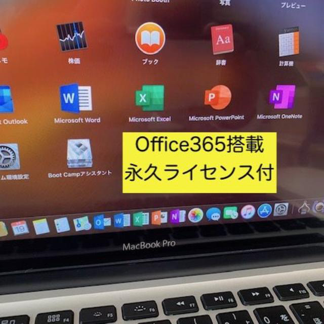 本日限584 i7で動画編集 MacBookPro13Office Win10付 2