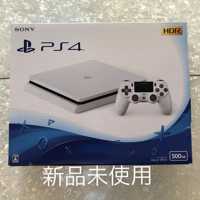 PS4本体プレステ4 PlayStation4 グレイシャー ホワイト500GB