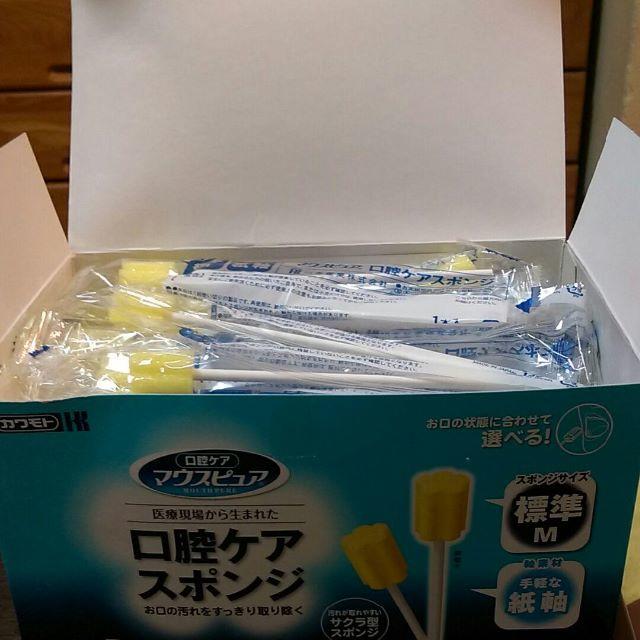 マウスピュア　 口腔ケアスポンジ　個包装で53本+1本　全部で５４本 インテリア/住まい/日用品の日用品/生活雑貨/旅行(日用品/生活雑貨)の商品写真