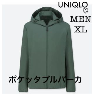 ユニクロ(UNIQLO)の新品同様 UNIQLO ポケッタブルパーカ MEN XL グリーン パーカー(パーカー)