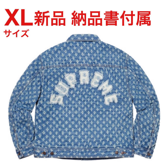 XL Supreme Hole Punch Denim Jacket