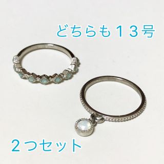 カワイイ(cawaii)の2つセット 13号デザインリング(リング(指輪))