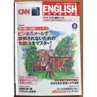 CNN English Express　2011年 9月号(語学/資格/講座)