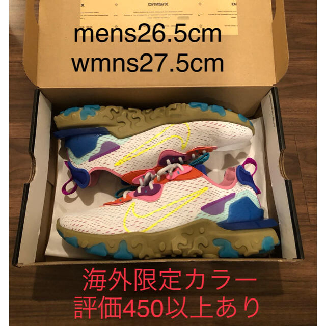 日本未発売カラー Nike React Vision ナイキ リアクト ビジョン靴/シューズ