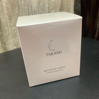 タカミ(TAKAMI)のタカミスキンピールボディ(ボディローション/ミルク)