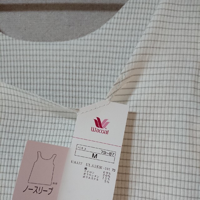 Wacoal(ワコール)の夏ワコール🌟インナー レディースの下着/アンダーウェア(アンダーシャツ/防寒インナー)の商品写真