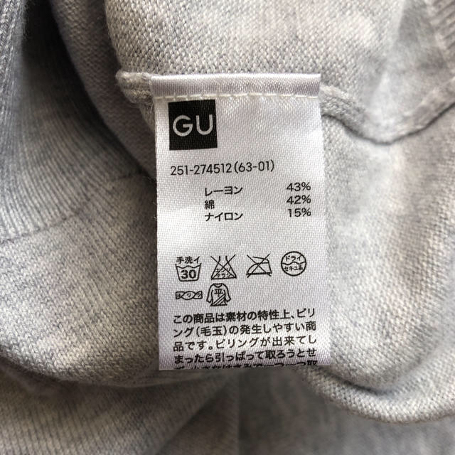 GU(ジーユー)のGU ジーユー　半袖ニット Mサイズ レディースのトップス(ニット/セーター)の商品写真