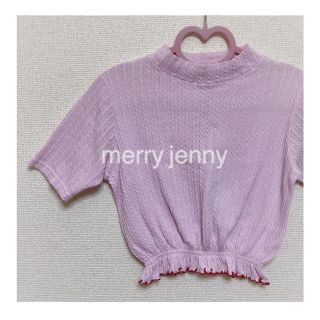 メリージェニー(merry jenny)のmerry jenny サマーニット(ニット/セーター)