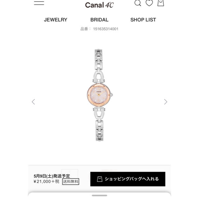 海外販売× 【ほぼ未使用】canal 4℃ 腕時計♡【お値下げ!】 - 通販