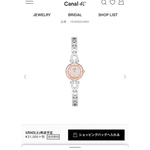 canal４℃(カナルヨンドシー)の【ほぼ未使用】canal 4℃  腕時計♡【お値下げ！】 レディースのファッション小物(腕時計)の商品写真