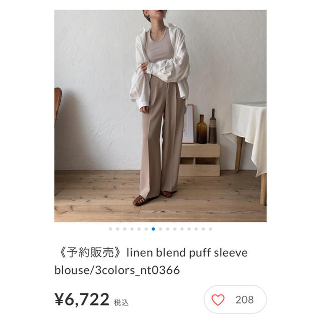 TODAYFUL(トゥデイフル)のnokcha linen blend puff sleeve blouse レディースのトップス(シャツ/ブラウス(長袖/七分))の商品写真